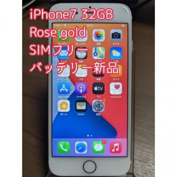 iPhone7 Rose gold 32gb SIMフリー バッテリー新品