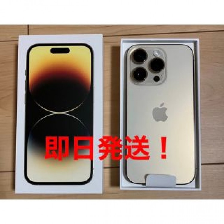 iPhone14 Pro 128GB ゴールド SIMフリー