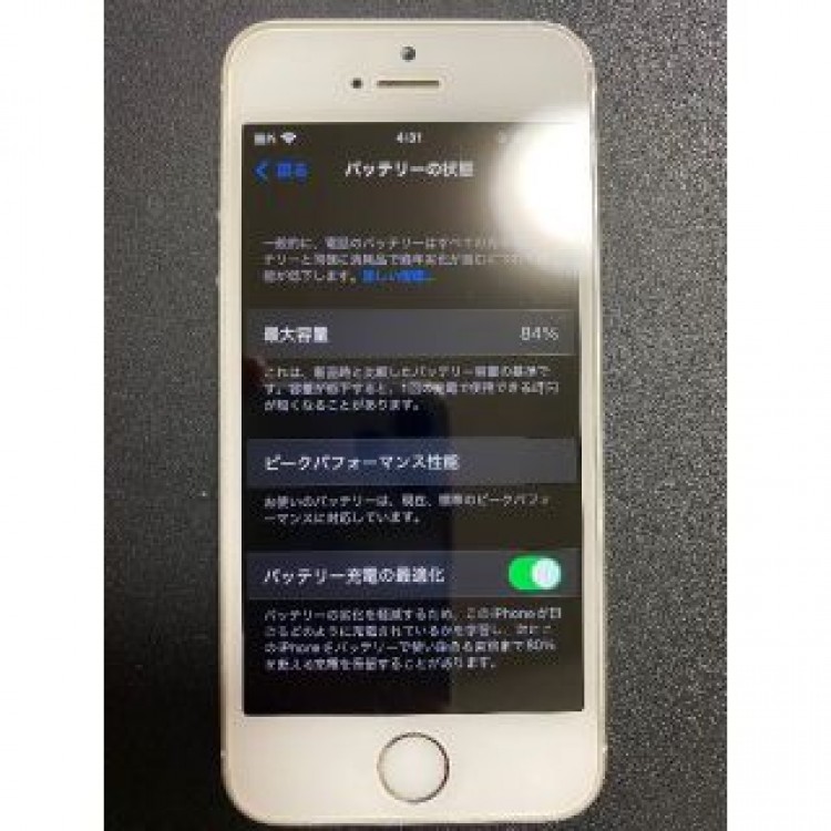 12 iPhoneSE 第一世代 シルバー 16GB A1723 SIMフリー