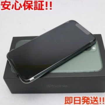 新品 SIMフリー iPhone 11 Pro 256GB