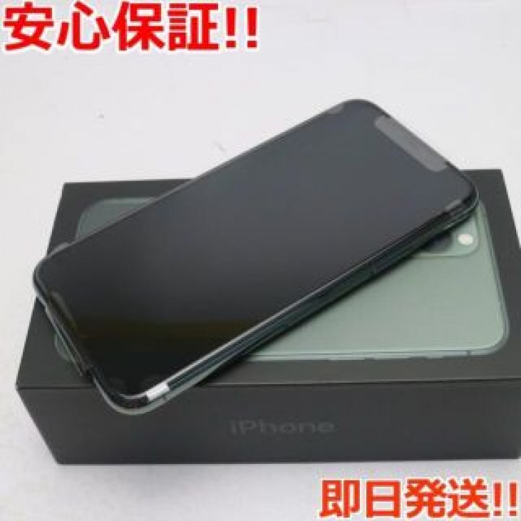 新品 SIMフリー iPhone 11 Pro 256GB