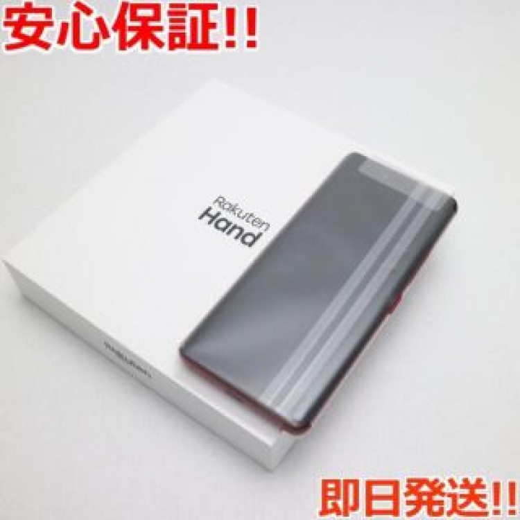 新品 Rakuten Hand  クリムゾンレッド