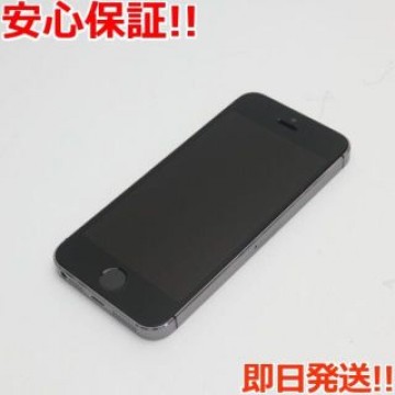 超美品 iPhone5s 16GB グレー ブラック