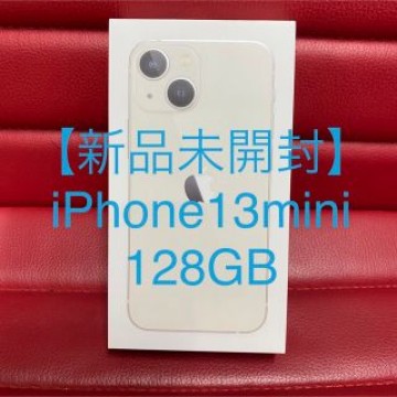 【新品未開封】