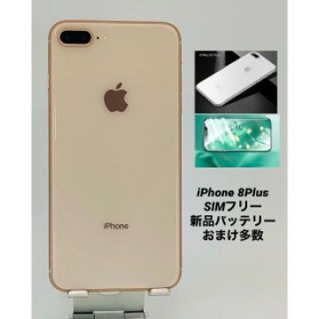 iPhone8 Plus 64G GD/シムフリー/大容量新品BT100%012