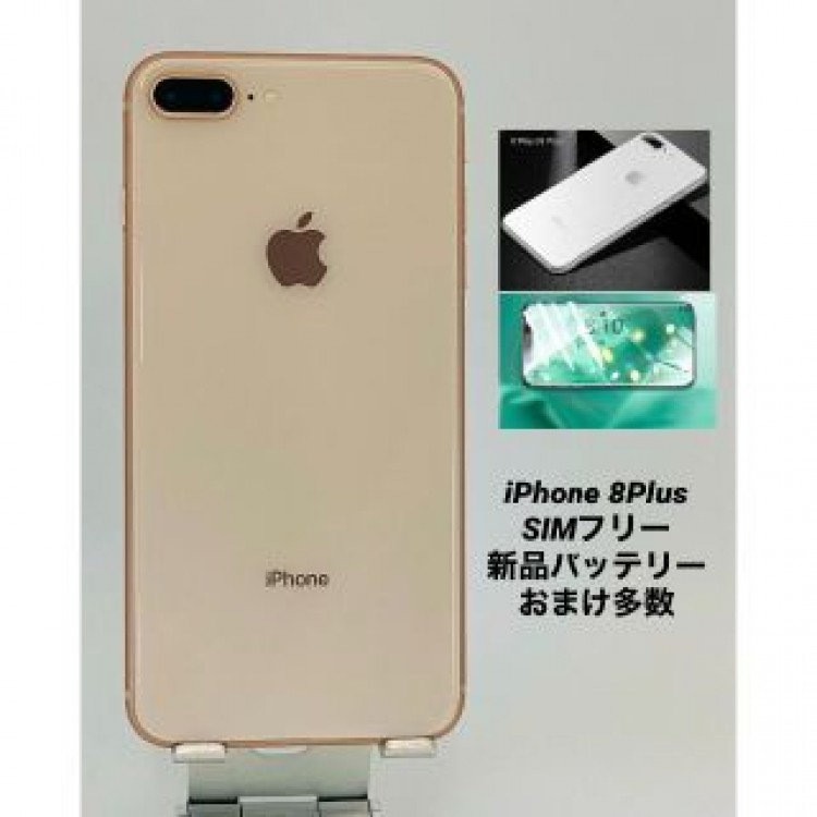 iPhone8 Plus 64G GD/シムフリー/大容量新品BT100%013