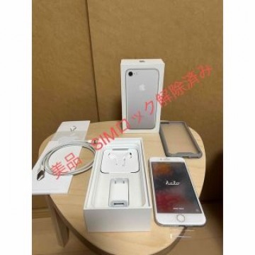 【美品】iPhone 7 32GB シルバー