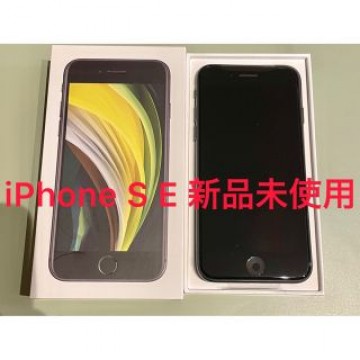 アップル iPhoneSE 第2世代 64GB ブラック au