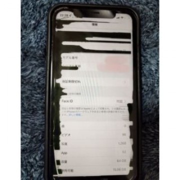 iPhone11 64GB ジャンク品 SIMフリー