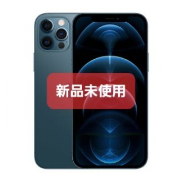 iPhone 12 pro パシフィックブルー 128 GB SIMフリー