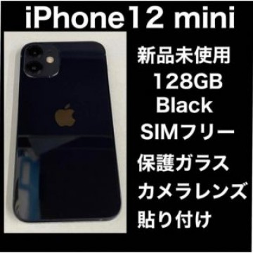 iPhone 12 mini ブラック 128 GB SIMフリー