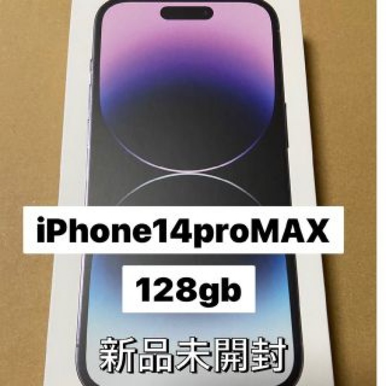 iPhone 14 Pro Max 128GB SIMフリー  ディープパープル