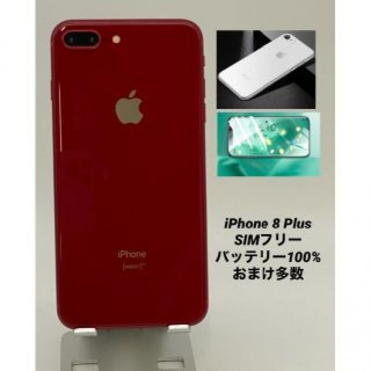 美品 iPhone8Plus 64G RD/シムフリー/大容量BT00% 016
