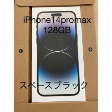 Phone 14 Pro Max 128GB  スペースブラック