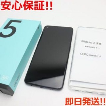 新品同様 SIMフリー OPPO Reno5 A シルバーブラック