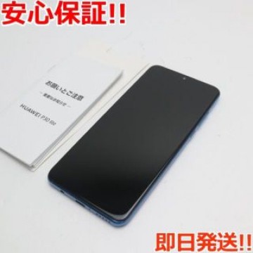 新品同様 Y!mobile HUAWEI P30 lite ピーコックブルー