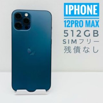 iPhone 12 Pro Max 512GB SIM フリー(9680)