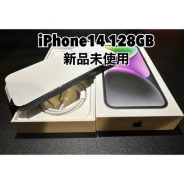 ［新品・未使用品］iPhone14 128GB midnight4台セット