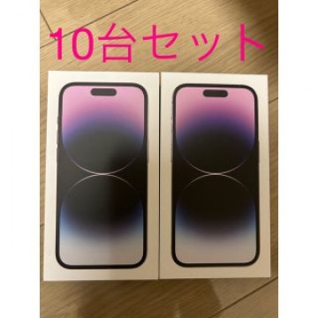 iPhone 14 Pro 256GB 10台セット