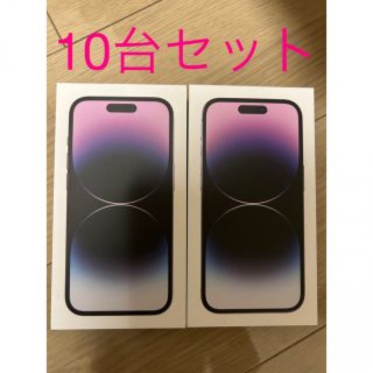 iPhone 14 Pro 256GB 10台セット