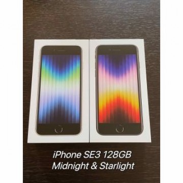 アップル iPhoneSE 第3世代 128GB 【2台セット】