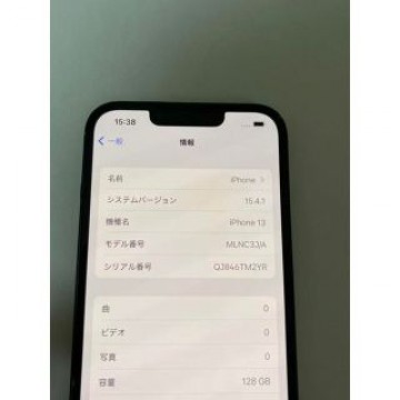 iPhone 13 128GB