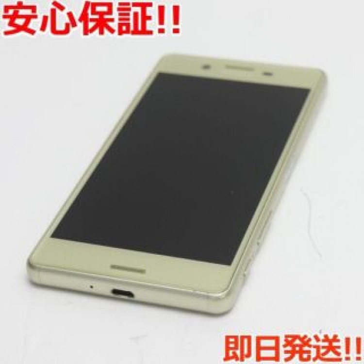 美品 au SOV33 Xperia X Performance ライム