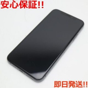 美品 SIMフリー iPhoneXS 256GB スペースグレイ