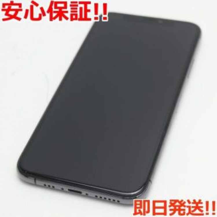 超美品 SIMフリー iPhoneXS 64GB スペースグレイ