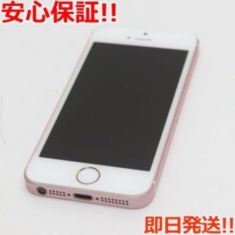 超美品 SIMフリー iPhoneSE 16GB ローズゴールド