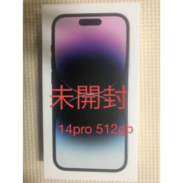 Apple iphone 14 pro 512gb SIM フリー