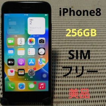 動作品SIMフリー美品iPhone8本体256GBグレイSB判定○ジャンク品