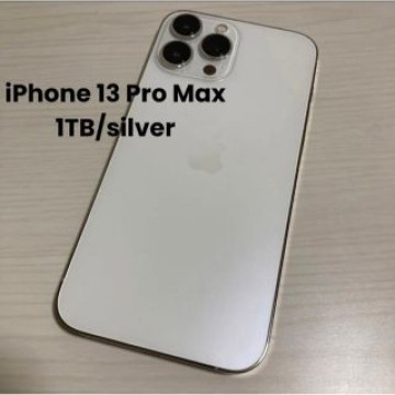 iPhone 13 Pro Max 1TB シルバー SIMフリー