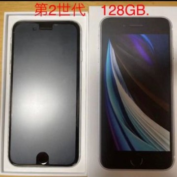 iPhone SE 第2世代 128GB SIMフリー ホワイト