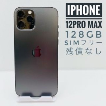 iPhone 12 Pro Max 128GB SIM フリー(5218)