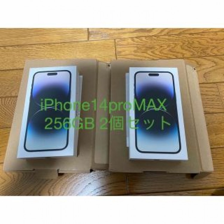 新品未開封　iPhone14proMAX 256GB 2台