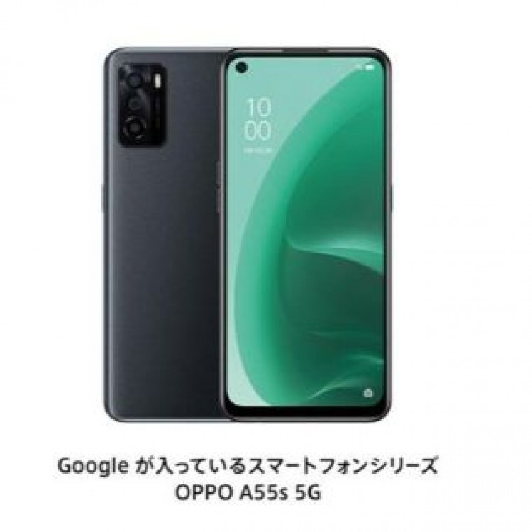 S27/OPPO A55s 5G オッポ ブラック SIMフリースマホ