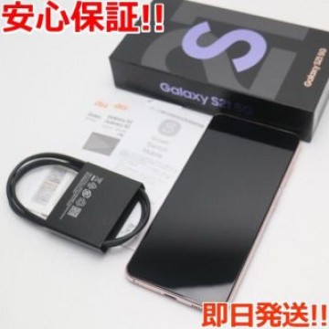 新品同様 Galaxy S21 5G SCG09 ファントムバイオレット