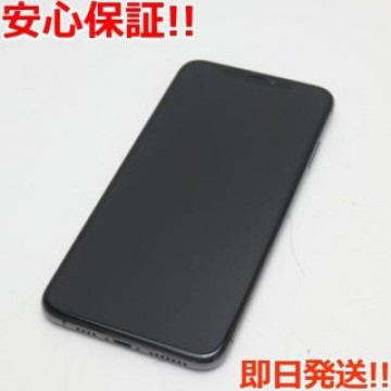 超美品 SIMフリー iPhoneXS MAX 256GB スペースグレイ