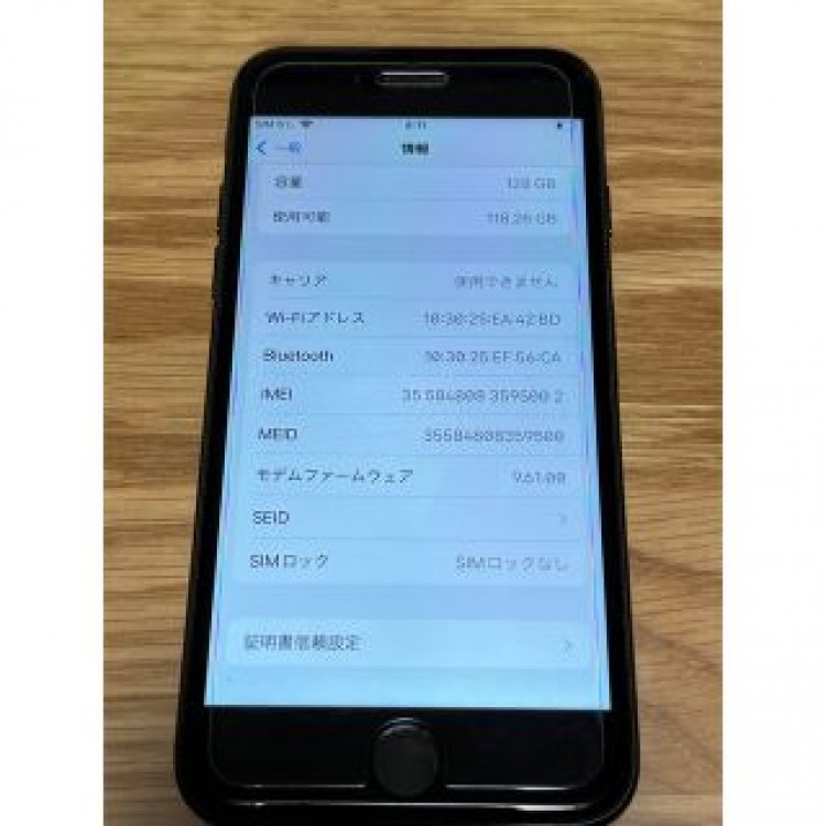 iPhone7 SIMフリー版