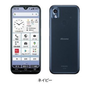 ドコモ らくらくホン　あんしんスマホ　安心スマホ　ネイビー　新品　未使用