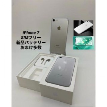 美品 iPhone7 32G シルバー/シムフリー/大容量新品BT100%039
