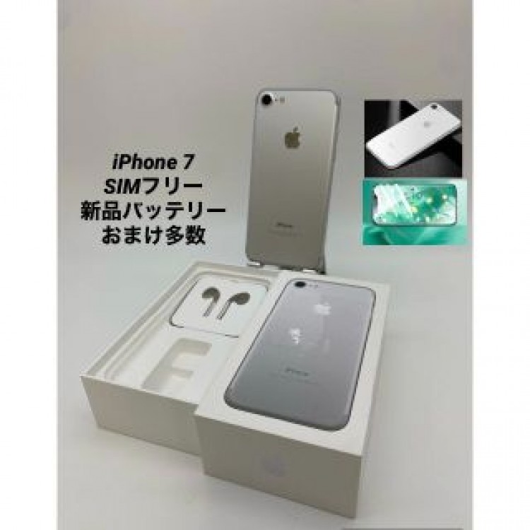 美品 iPhone7 32G シルバー/シムフリー/大容量新品BT100%039