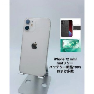 iPhone 12 mini 64GB WH/シムフリー/純正BT100%020