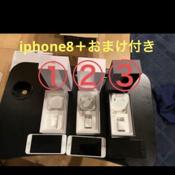 iPhone 8 64 GB Softbank【3台】➕おまけ付