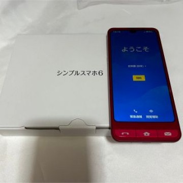 シンプルスマホ6 A201SH ルビーレッド ソフトバンク シャープ AQUOS