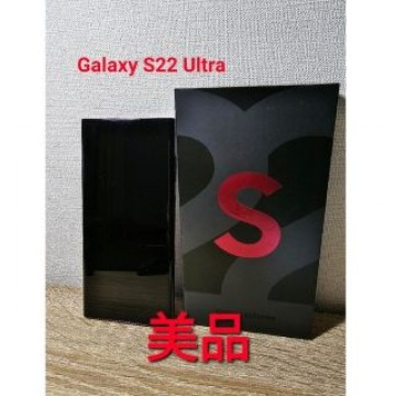 Galaxy S22 Ultra SCG14 バーガンディ 12GB