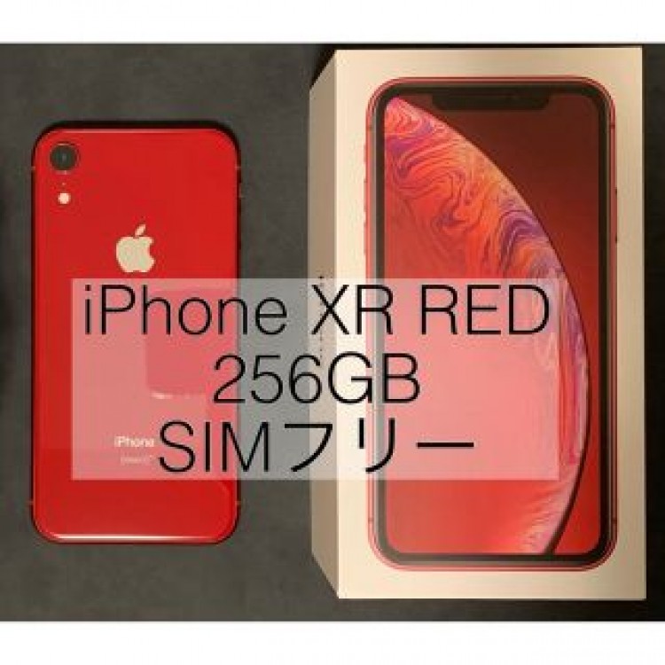 iPhone XR (PRODUCT)RED 256GB SIMフリー おまけ付