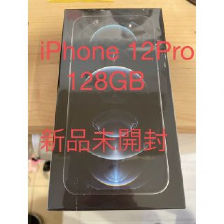 iPhone 12Pro 128GB SIMフリー　シルバー　新品未開封