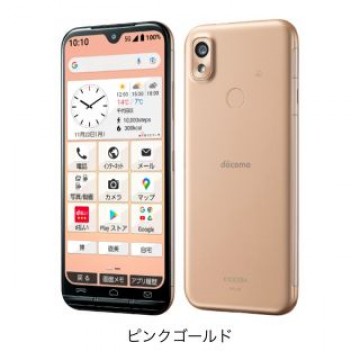 新品！未使用！docomo 京セラ　あんしんスマホ KY-51B ピンクゴールド